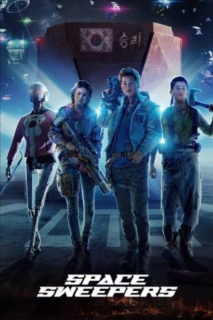 Image Space Sweepers – Der Film