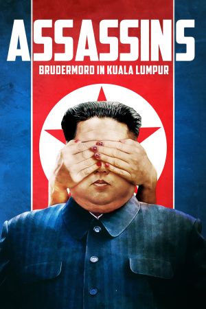 Image Assassins - Brudermord in Kuala Lumpur – Der Film