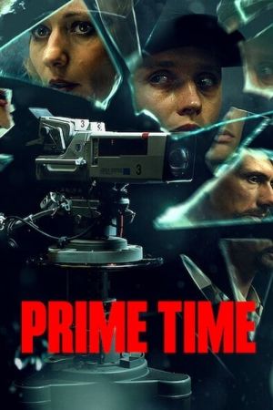 Image Prime Time – Der Film