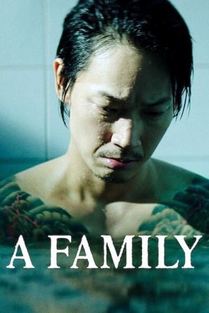 Image A Family – Der Film