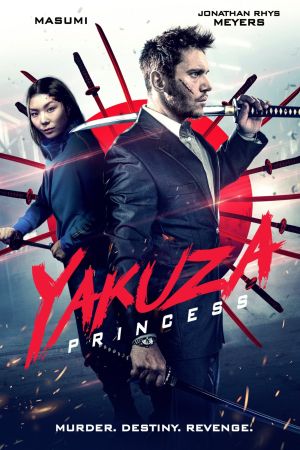 Image Yakuza Princess – Der Film