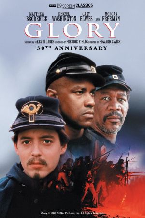 Image Glory – Der Film