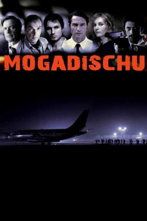 Image Mogadischu – Der Film
