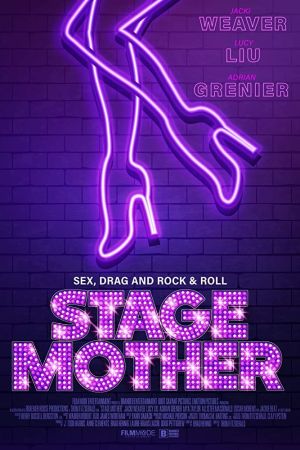 Image Stage Mother – Der Film