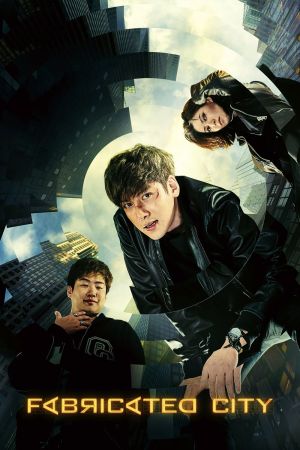Image Fabricated City – Der Film