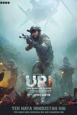 Image Lethal Strike – Der Film