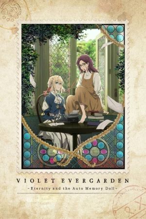 Image Violet Evergarden und das Band der Freundschaft – Der Film