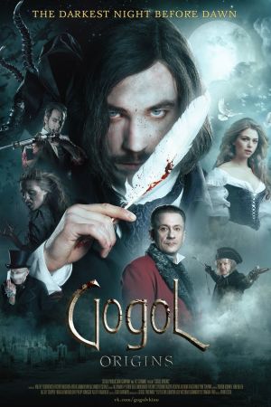 Image Chroniken der Finsternis - Der schwarze Reiter – Der Film