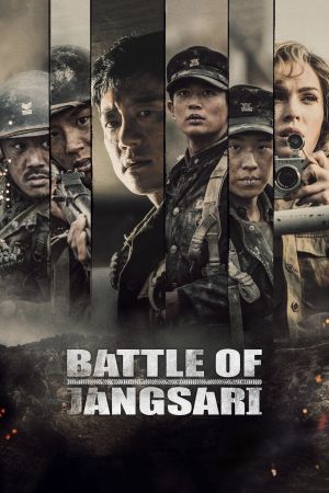 Image Bataillon der Verdammten - Die Schlacht um Jangsari – Der Film