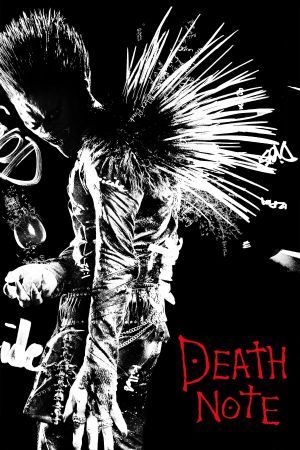 Image Death Note – Der Film