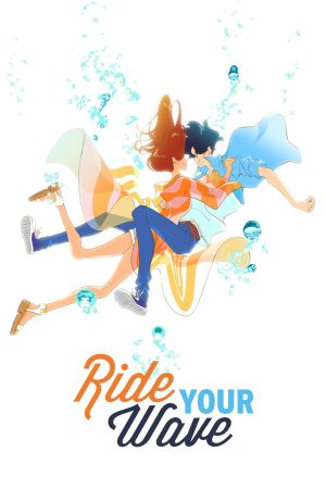 Image Ride Your Wave – Der Film