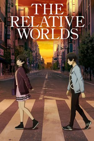 Image The Relative Worlds – Der Film