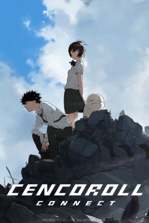 Image Cencoroll Connect – Der Film
