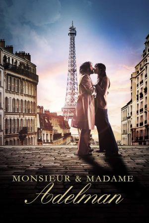 Image Die Poesie der Liebe – Der Film