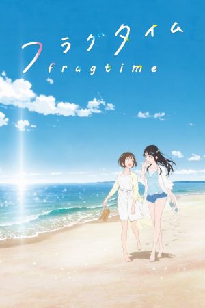 Image Fragtime – Der Film