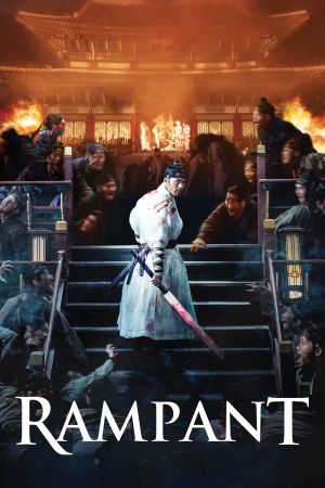 Image Rampant – Der Film