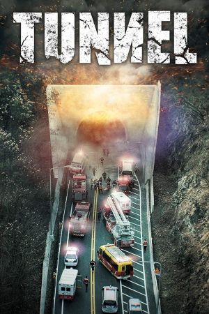 Image Tunnel – Der Film