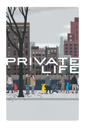 Image Private Life – Der Film