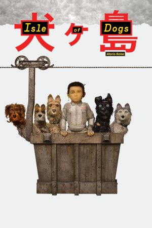 Image Isle of Dogs - Ataris Reise – Der Film