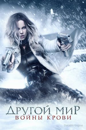 Image Underworld: Blood Wars – Der Film