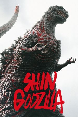 Image Shin Godzilla – Der Film