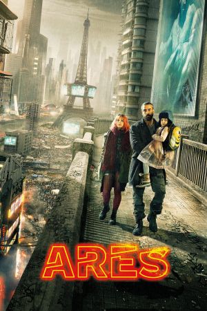 Image Ares - Der letzte seiner Art – Der Film