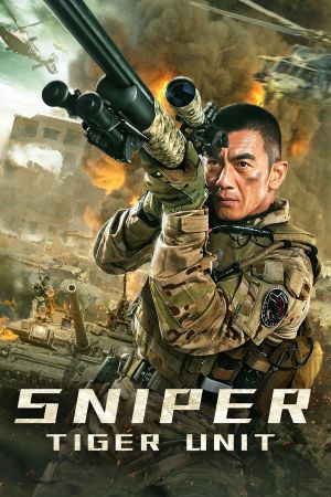 Image Sniper - Tiger Unit – Der Film