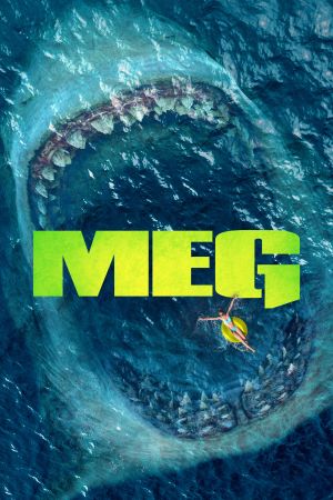 Image Meg – Der Film