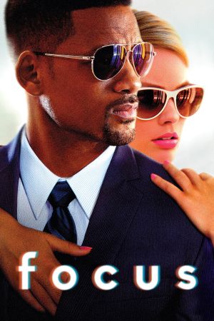 Image Focus – Der Film