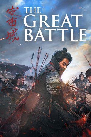 Image The Great Battle – Der Film