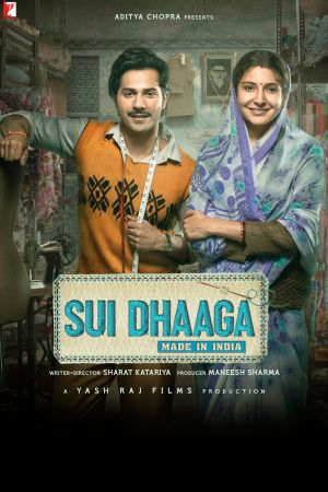 Image Nadel & Faden - Made in India – Der Film