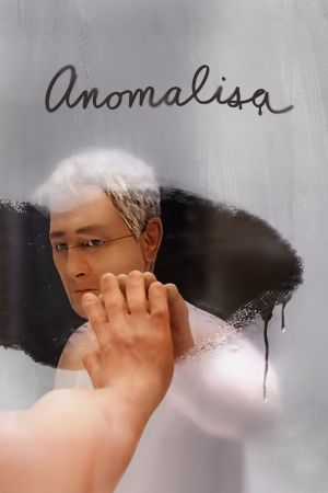 Image Anomalisa – Der Film