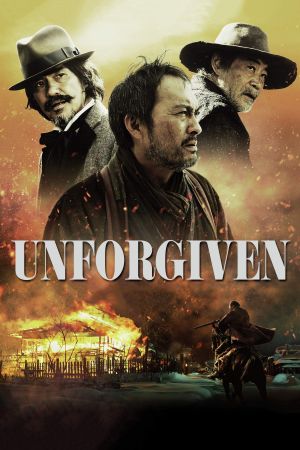 Image Unforgiven – Der Film