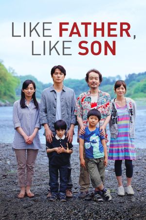 Image Like Father, like Son – Der Film