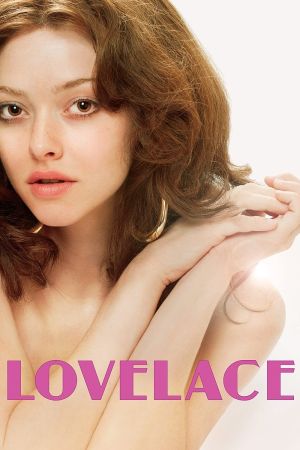 Image Lovelace – Der Film
