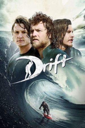 Image Drift - Besiege die Welle – Der Film