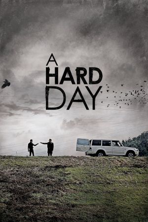 Image A Hard Day – Der Film