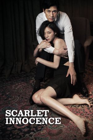 Image Scarlet Innocence – Der Film