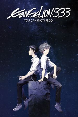 Image Evangelion: 3.0 - You can (not) redo – Der Film