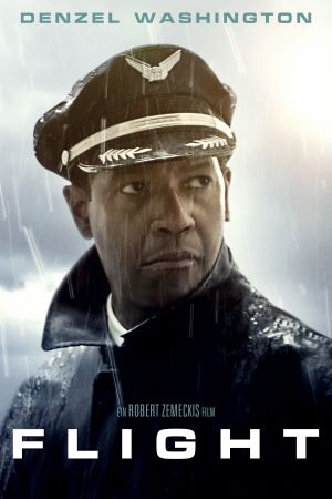 Image Flight – Der Film