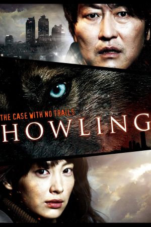 Image Howling - Der Killer in dir – Der Film