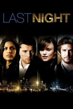 Image Last Night – Der Film