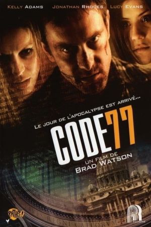 Image Decoder - Die 7 Dimension – Der Film