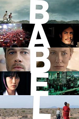 Image Babel – Der Film