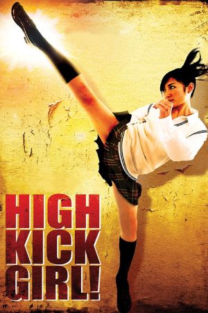 Image High-Kick Girl! – Der Film
