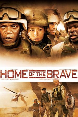 Image Home of the Brave – Der Film