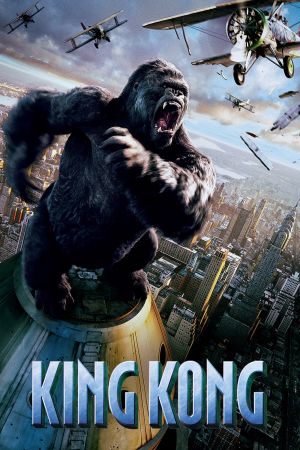 Image King Kong – Der Film