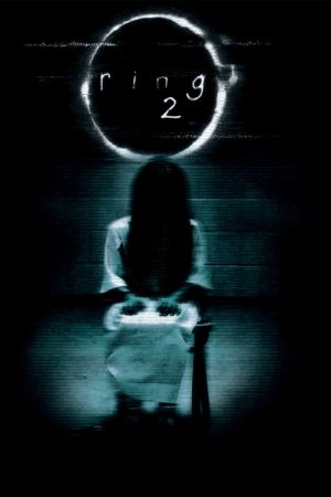 Image Ring 2 – Der Film