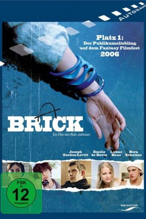 Image Brick – Der Film