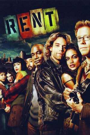 Image Rent – Der Film